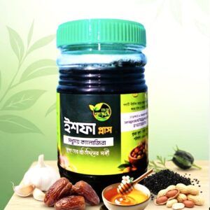 ইশফা প্লাস (১ কেজি)